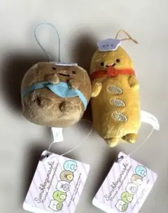 ま*マ様 すみっコぐらし マスコット 2点セット