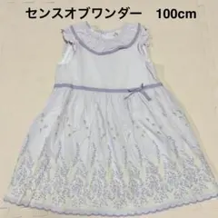センスオブワンダー　ミモザ　レース　ワンピース ラベンダー　100 パープルのサムネイル