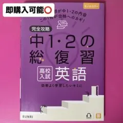 かすみん@購入前コメント必須様 リクエスト 2点 まとめ商品