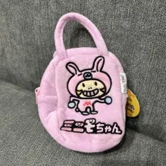 ミニモニ ミニポーチ ミニモちゃん