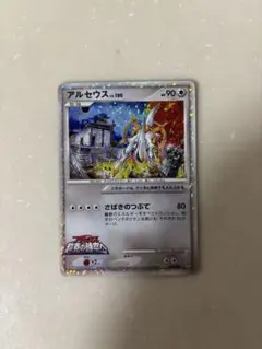 2026年最新】アルセウスv プロモの人気アイテム - メルカリ