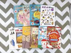 ハッピーセット　絵本まとめ売り　ずかん　図鑑