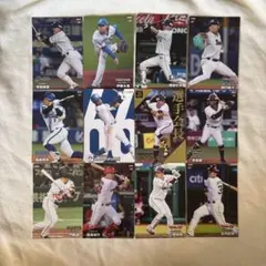 2024年 プロ野球 トレーディングカード12枚セット
