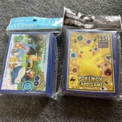 ポケモンカードゲーム デッキシールド 2個セット