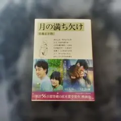 Item thumbnail for item 81ce03c9-23b2-422b-a9c5-5b789d5d2d96