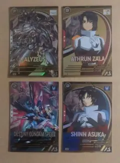 アーセナルベース　ディスティニー　アリュゼウス　シン・アスカ　アスラン