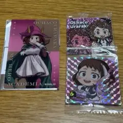 僕のヒーローアカデミア 麗日お茶子 クリアカード シール セット