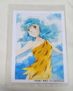 2026年最新】ぴえろ魔法少女シリーズの人気アイテム - メルカリ