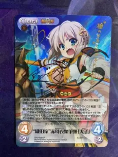 2025年最新】chaostcg サインの人気アイテム - メルカリ