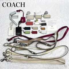 COACH コーチ バッグチャーム 12点セット まとめ売り - メルカリ