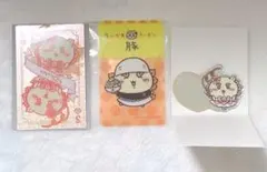 シーサー3点セット まじかるちいかわ ラーメン豚 トランプ カード ミラー 特典