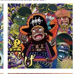 ワンピース 大海賊シールウエハース LOG.14