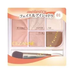 【美品】セザンヌ　フェイスアイパレット 01 ピュアコーラル