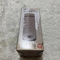 Mcha様 dretec 沸かせる温調ボトル PO-168 本体のサムネイル