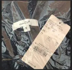 studio CLIP ネイビー ケーブルニット カーディガン F