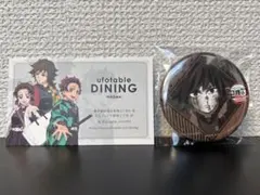冨岡義勇　お楽しみくじ　鬼滅の刃　ダイニング　缶バッジ