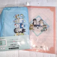 モフサンド/サンリオコラボ　圧縮できるトラベル収納ケース　クリアファイルセット