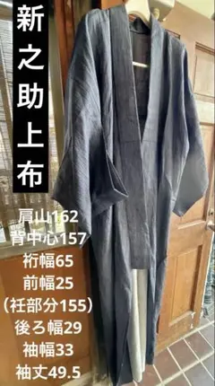 SOU SOU 伊勢木綿20/20 麻混 もじり袖 短衣 単 羽織 和風 - メルカリ