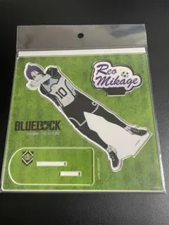 ブルーロック アクリルスタンド マズル 玲王