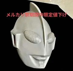 2026年最新】アトラク マスクの人気アイテム - メルカリ
