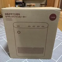 無印良品 セラミックファンヒーター MJ-SCH1のサムネイル