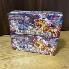 ポケモンカード　デッキビルドBOX 黒煙の支配者　シュリンク付き　未開封2box