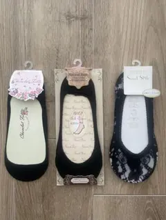 パンプス用　浅履き ソックス 3点セット 黒