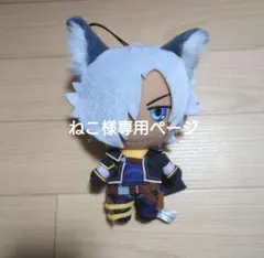 ねこ様専用ページ