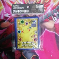 ポケモン25周年ピカチュウスリーブ　20枚