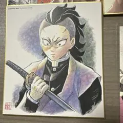 鬼滅の刃 不死川玄弥 全集中展 作画スタッフ複製ミニ色紙