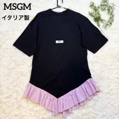 【イタリア製✨】MSGM 裾フリル切替Tシャツ XS チュニック オーバーサイズのサムネイル