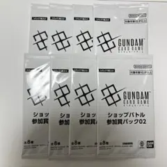ショップバトル