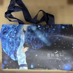 公式正規品】原神 ナイトライト フリンズ ランプ - メルカリ