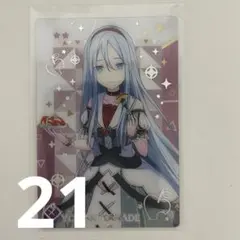 2026年最新】宵崎奏 ウエハース 9の人気アイテム - メルカリ
