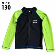 ラッシュガード 水着 130 長袖 ブラック グリーン 男の子 海 プール