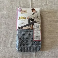 フクスケ 新品未使用240デニールタイツ M-L グレー