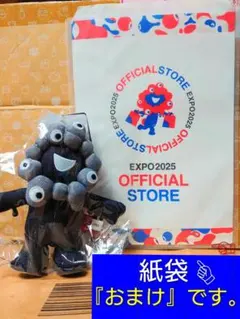 ☆*☆様 万博会場限定 ミャクけつ JR西日本 EDWIN