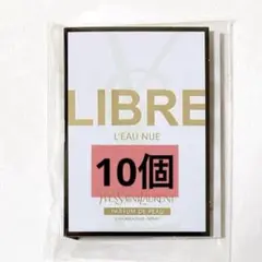 YSL イヴサンローラン リブレ ローニュ 2ml×10個