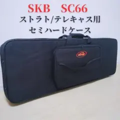 SKB SCFS6 ストラト/テレキャス用セミハードケース - メルカリ