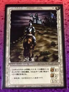 TCG011］ベルセルク BERSERK TCG 一騎駆け - メルカリ