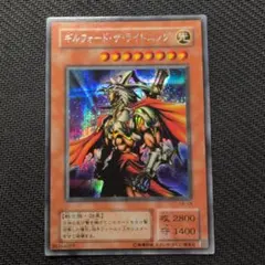 遊戯王/DM6封入特典/G6-04】ギルフォード・ザ・ライトニング - メルカリ