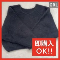 【美品】GRL 黒ニットトップス　デート　冬コーデ