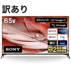 T.K専用　SONY65インチ4kテレビジャンク 2025年最新】bravia 65 ジャンクの人気アイテム - メルカリ