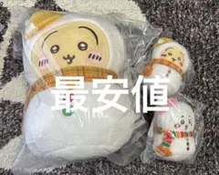 エニマイくじ C賞 ぬいぐるみ E賞マスコットうさぎ、ちいかわ