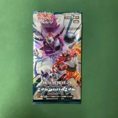 未開封シュリンク付 ダークオーダー 未開封シュリンク付 ダークオーダー 2025年最新】Yahoo