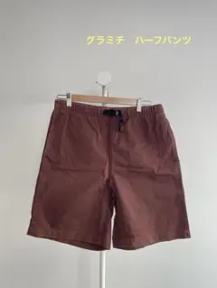グラミチ　ハーフパンツ　リバーショーツのサムネイル