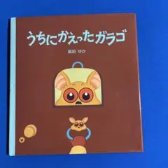 ✳︎kuu✳︎様 リクエスト 2点 まとめ商品