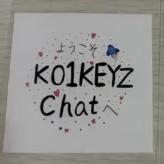 プラチャステッカー KO1KEYZ YURA 安部結蘭