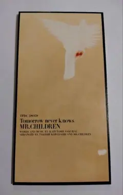 sixlounge 廃盤CD レア! tomorrow never knows sixlounge 廃盤CD レア! tomorrow never knows 廃盤] SIX LOUNGE