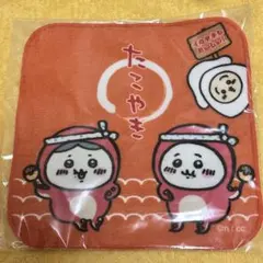 ちいかわ たこイカ ハンドタオル（たこやき）